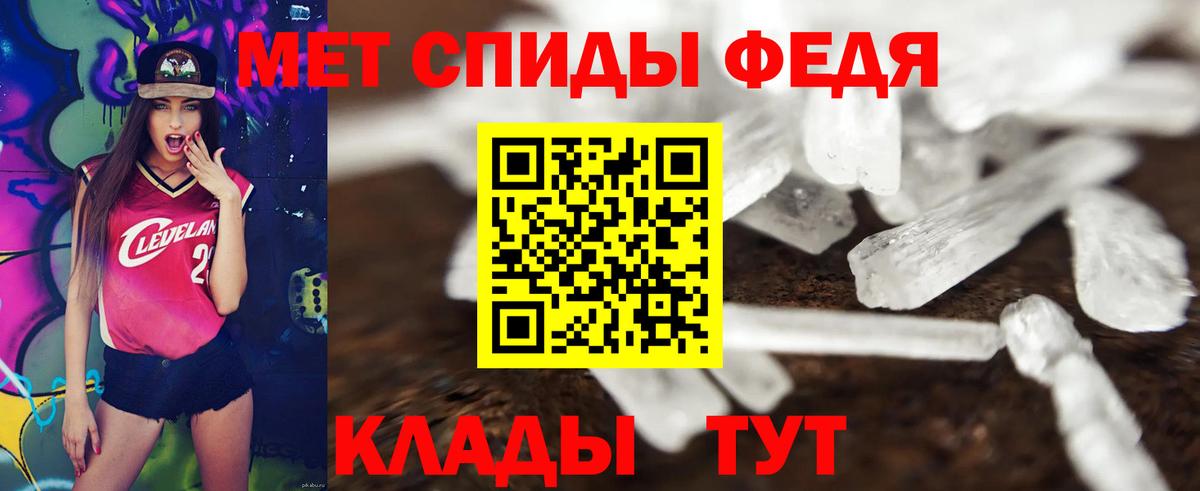 АМФЕТАМИН  АМФЕТАМИН  KRAKEN   Новоалтайск  АМФЕТАМИН 97%  Вход с VPN 