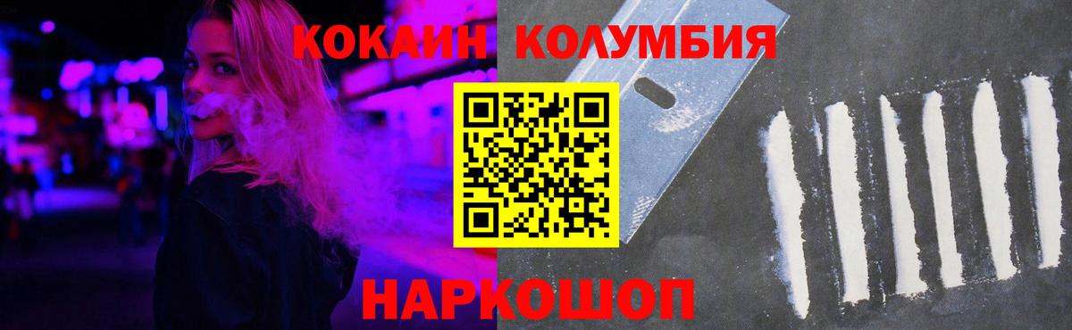 КОКАИН Боливия Новоалтайск