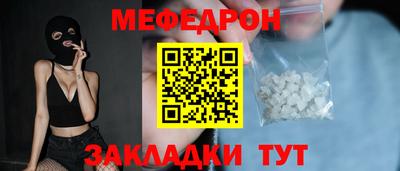 первитин Гусиноозёрск