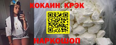 стафф Гусь-Хрустальный