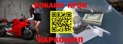 стафф Гусь-Хрустальный