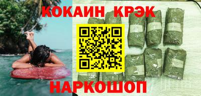 кокс Гусев