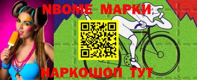 кокс Гусев