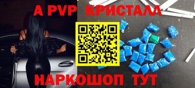 стафф Гусь-Хрустальный