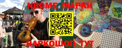 стафф Гусь-Хрустальный