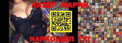 первитин Гусиноозёрск
