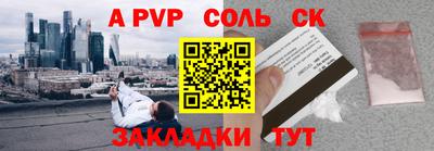 стафф Гусь-Хрустальный