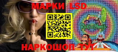 стафф Гусь-Хрустальный