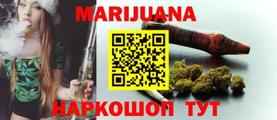 первитин Гусиноозёрск