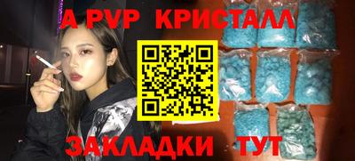 первитин Гусиноозёрск