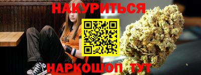 стафф Гусь-Хрустальный