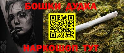 стафф Гусь-Хрустальный