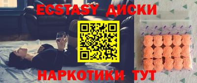 первитин Гусиноозёрск