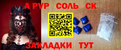 стафф Гусь-Хрустальный