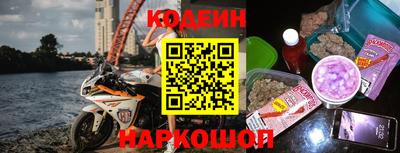 первитин Гусиноозёрск