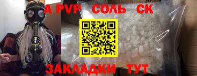 первитин Гусиноозёрск