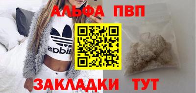 стафф Гусь-Хрустальный
