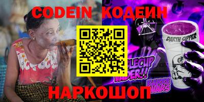 стафф Гусь-Хрустальный