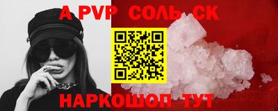 первитин Гусиноозёрск