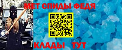 первитин Гусиноозёрск