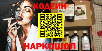 первитин Гусиноозёрск