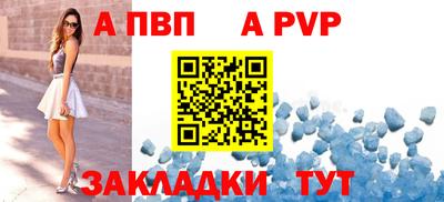 первитин Гусиноозёрск