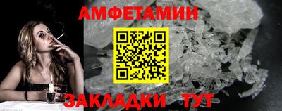 стафф Гусь-Хрустальный