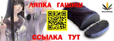 первитин Гусиноозёрск