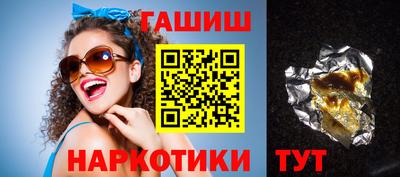 первитин Гусиноозёрск