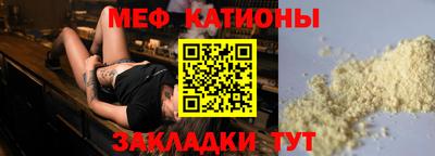 стафф Гусь-Хрустальный