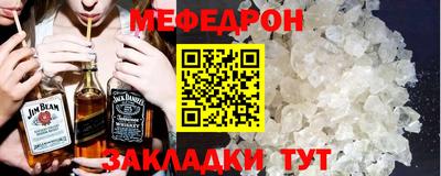 первитин Гусиноозёрск