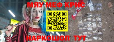 стафф Гусь-Хрустальный