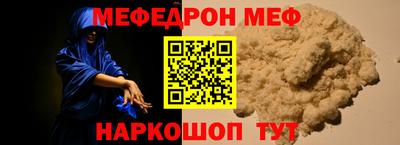 стафф Гусь-Хрустальный