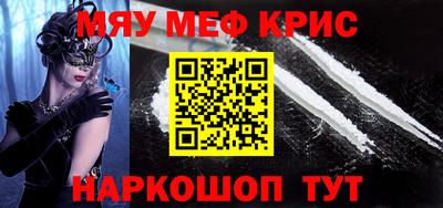 стафф Гусь-Хрустальный