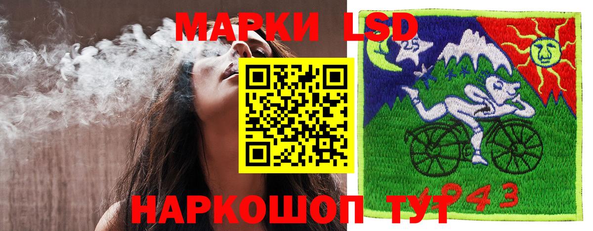 Новоалтайск  Марки N-bome 1500мкг  хочу   Марки N-bome 1500мкг  Вход с VPN 