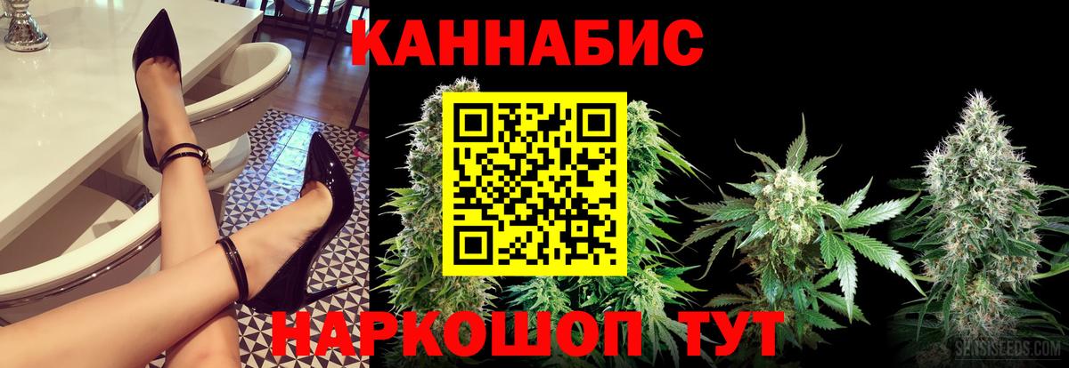 МАРИХУАНА Bruce Banner  Вход с VPN  Новоалтайск  Марихуана сатива 